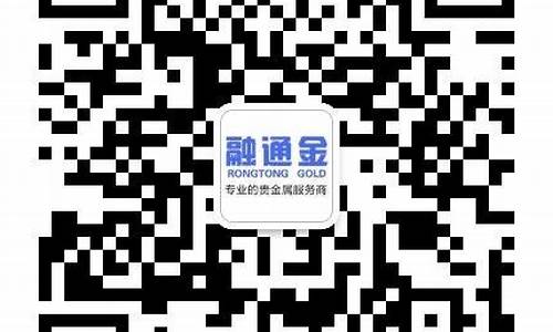 融通金黄金价格_西安融通金金价多少