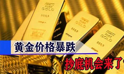 金价去年行情怎么样查询_金价去年行情怎么样