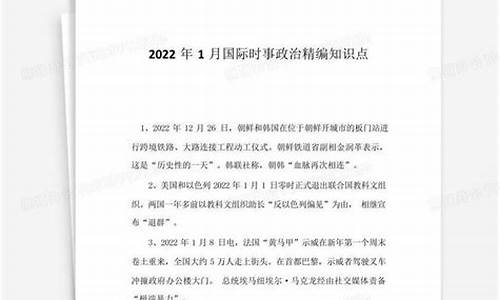 今月国际原油最新价格_2022年1月国际原油价