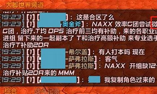 魔兽世界怀旧服永久60级金价_60级永久服金价