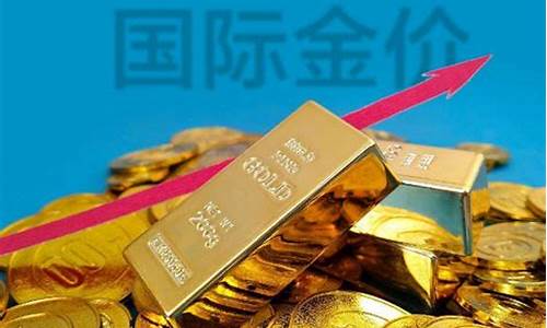 澳门金价佣金是啥_店金价