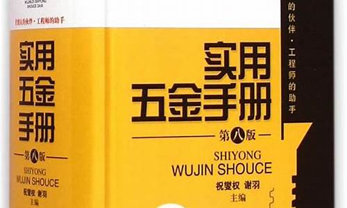 新华区发展五金价格走势_新五金市场