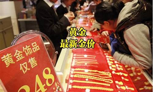 金店的标价能打折吗_品牌店金价打几折