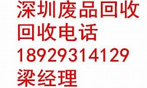 回收金价东莞万江_东莞今日的回收金价是多少