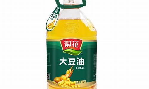 淇花大豆油价格表_淇花大豆油价格表2023